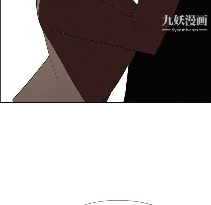 雨声的诱惑 - 最终话 - page 10