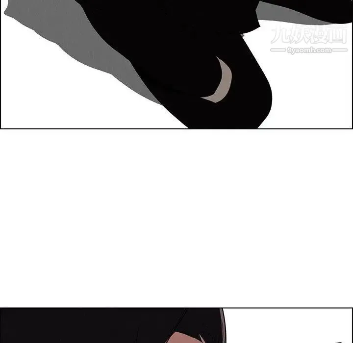 雨声的诱惑 - 最终话 - page 14