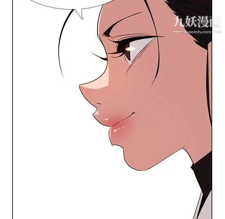 雨声的诱惑 - 最终话 - page 28