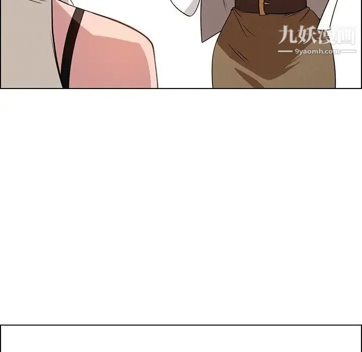 雨声的诱惑 - 最终话 - page 34