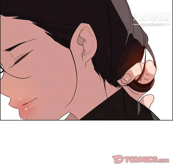雨声的诱惑 - 最终话 - page 39