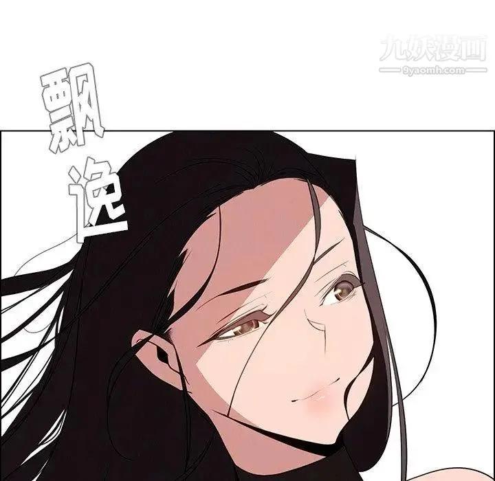 雨声的诱惑 - 最终话 - page 40