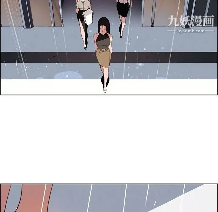 雨声的诱惑 - 最终话 - page 43