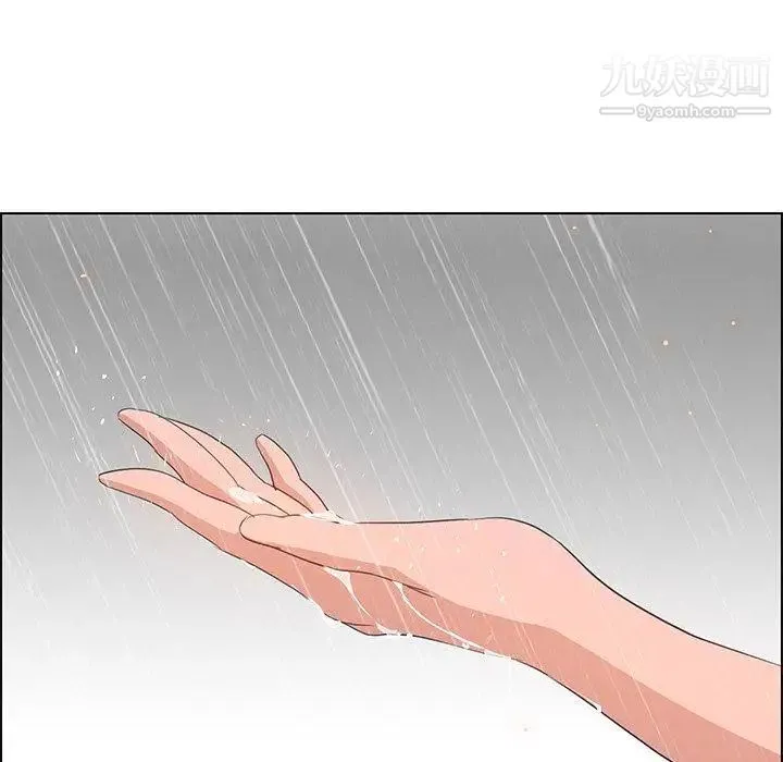 雨声的诱惑 - 最终话 - page 48