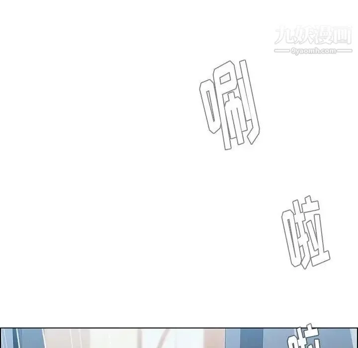 雨声的诱惑 - 最终话 - page 54