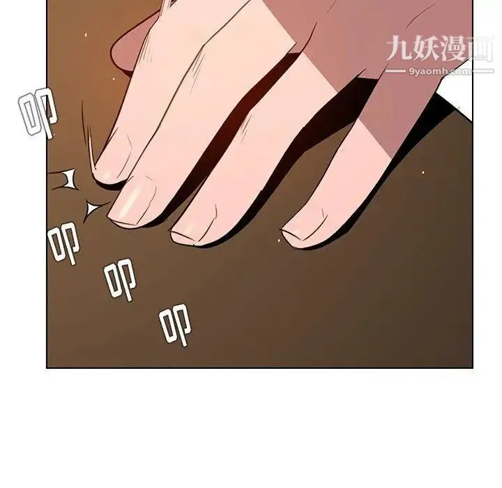 雨声的诱惑 - 最终话 - page 62
