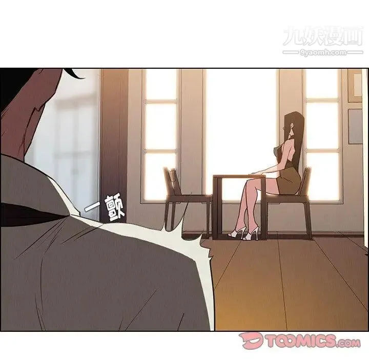 雨声的诱惑 - 最终话 - page 63