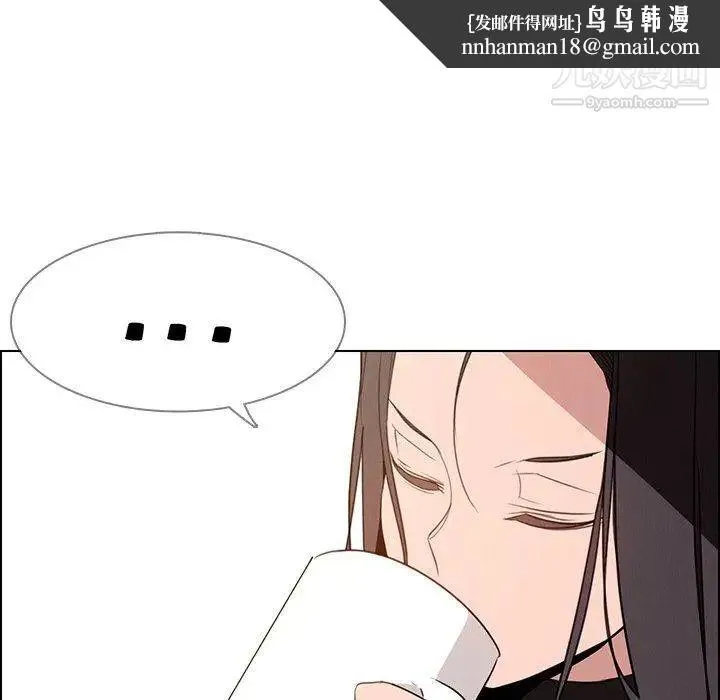 雨声的诱惑 - 最终话 - page 64