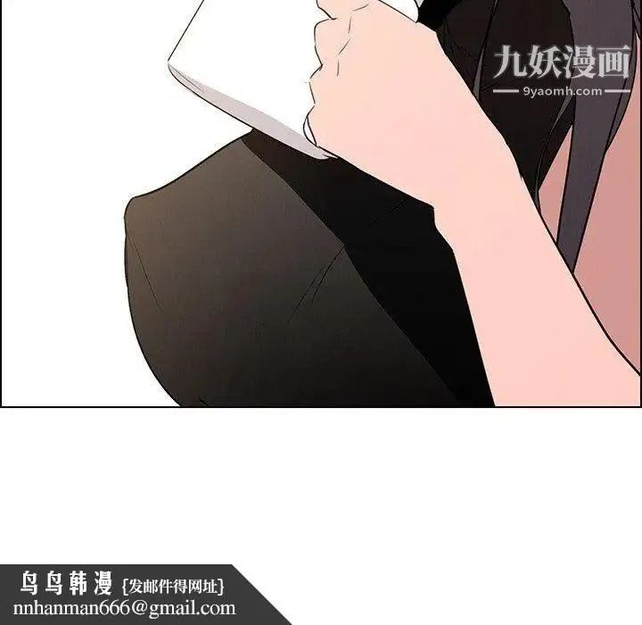 雨声的诱惑 - 最终话 - page 65