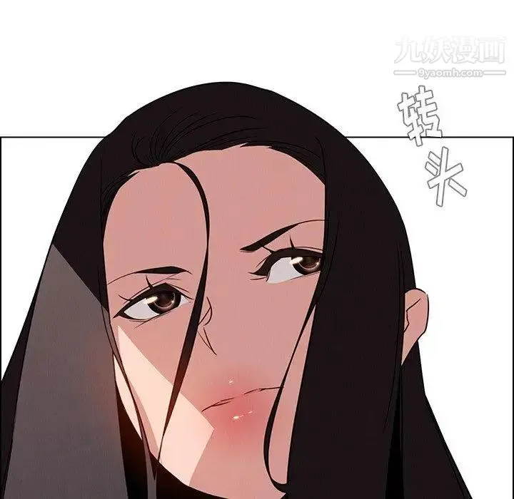 雨声的诱惑 - 最终话 - page 66