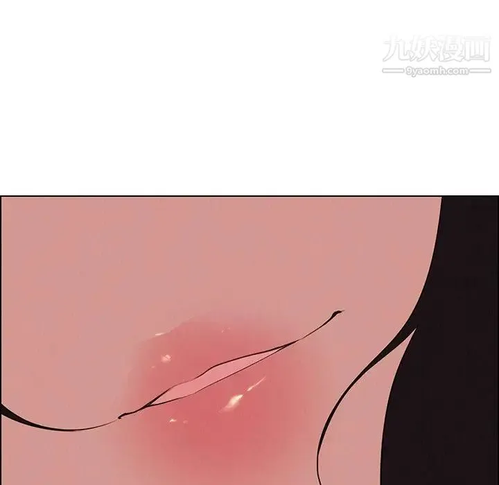 雨声的诱惑 - 最终话 - page 70