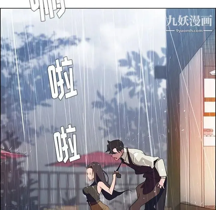 雨声的诱惑 - 最终话 - page 72