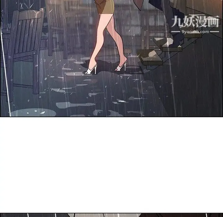 雨声的诱惑 - 最终话 - page 73