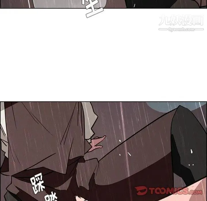 雨声的诱惑 - 最终话 - page 75
