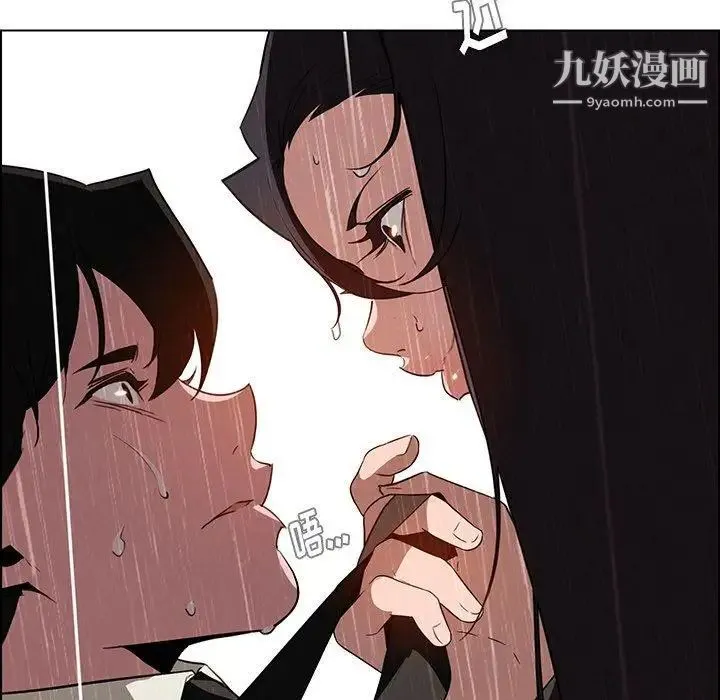 雨声的诱惑 - 最终话 - page 81