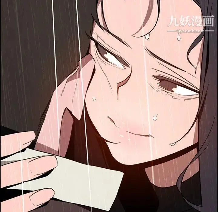 雨声的诱惑 - 最终话 - page 83