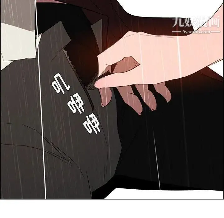 雨声的诱惑 - 最终话 - page 85