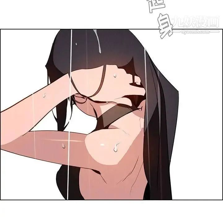 雨声的诱惑 - 最终话 - page 91