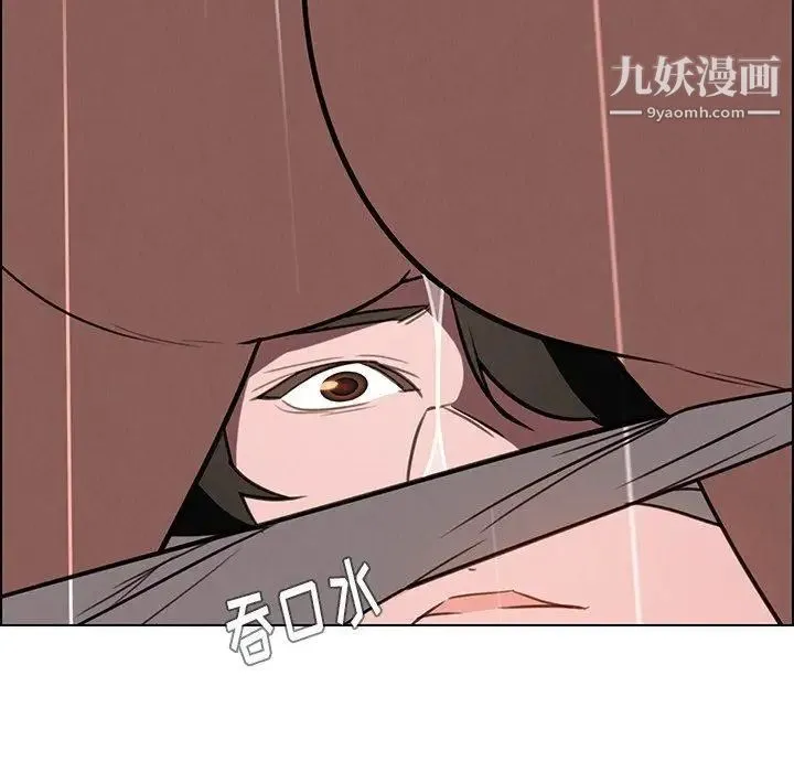雨声的诱惑 - 最终话 - page 101