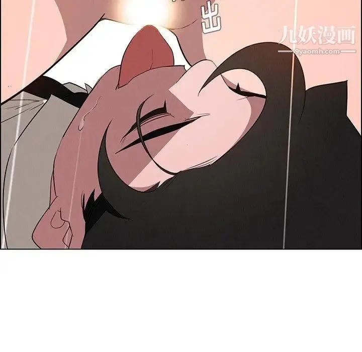 雨声的诱惑 - 最终话 - page 103