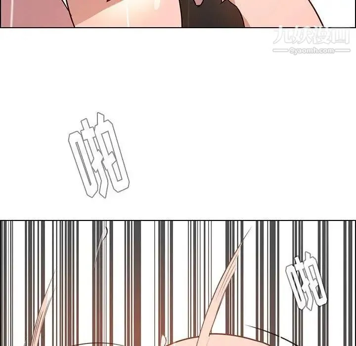 雨声的诱惑 - 最终话 - page 107