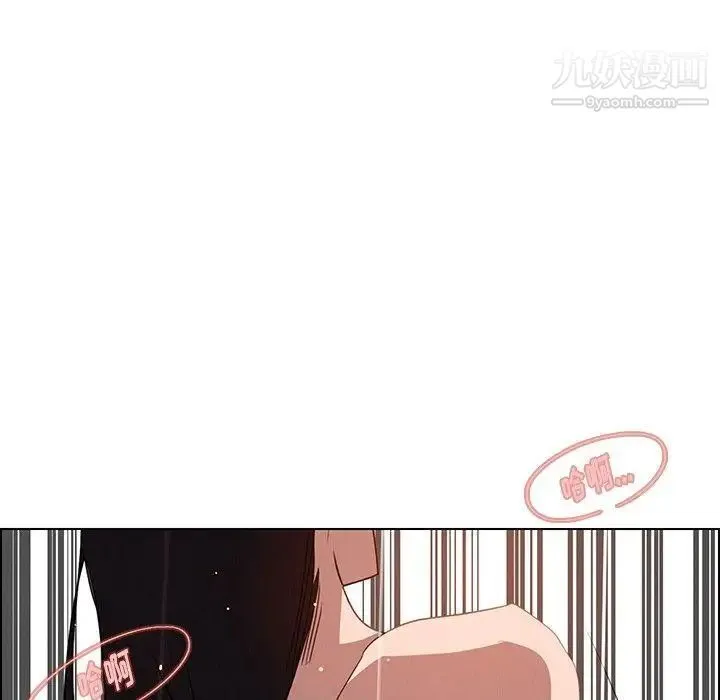 雨声的诱惑 - 最终话 - page 117