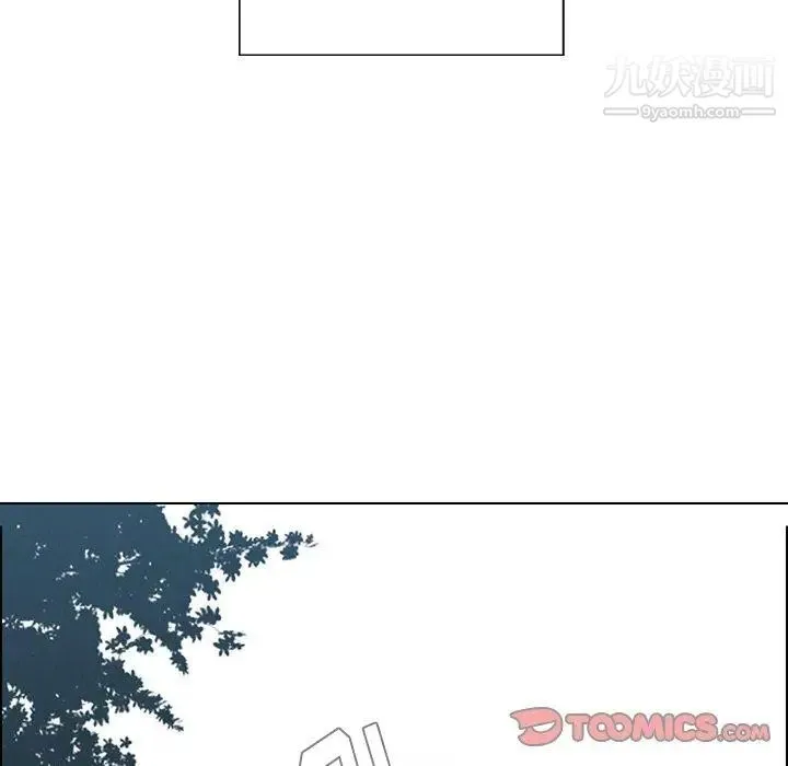 雨声的诱惑 - 最终话 - page 123