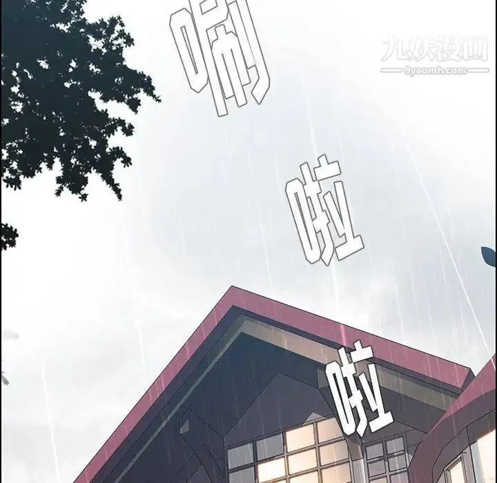 雨声的诱惑 - 最终话 - page 124
