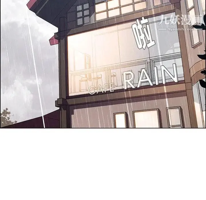 雨声的诱惑 - 最终话 - page 125