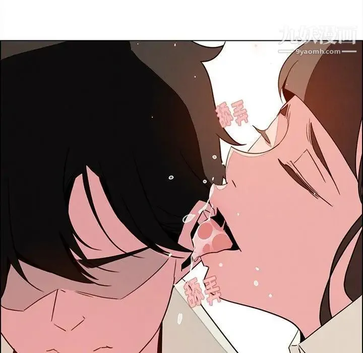 雨声的诱惑 - 第32话 - page 9