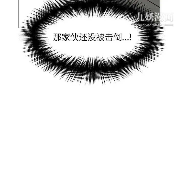 雨声的诱惑 - 第32话 - page 28