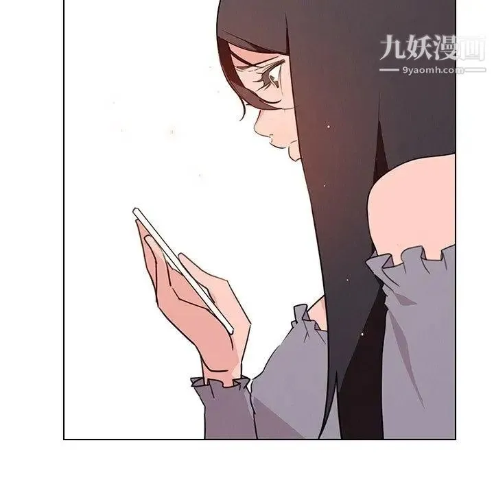 雨声的诱惑 - 第32话 - page 61