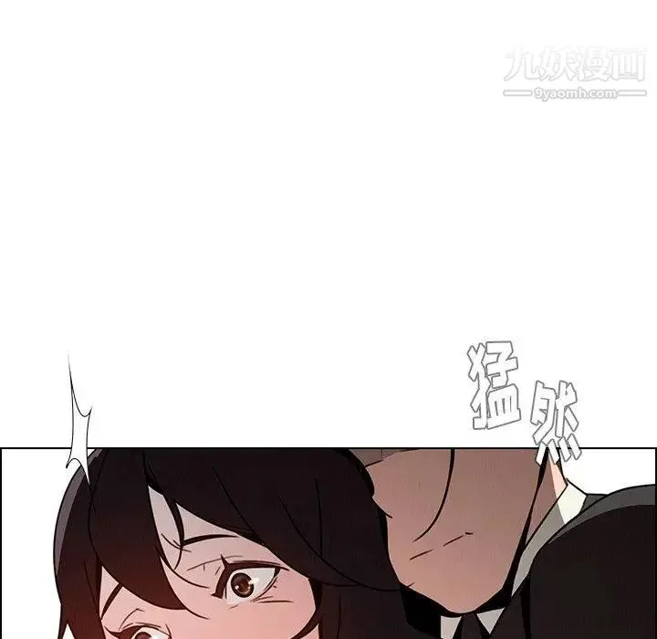 雨声的诱惑 - 第32话 - page 64