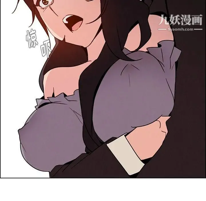 雨声的诱惑 - 第32话 - page 65
