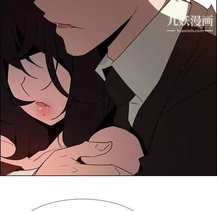 雨声的诱惑 - 第32话 - page 72