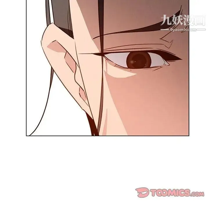 雨声的诱惑 - 第32话 - page 75