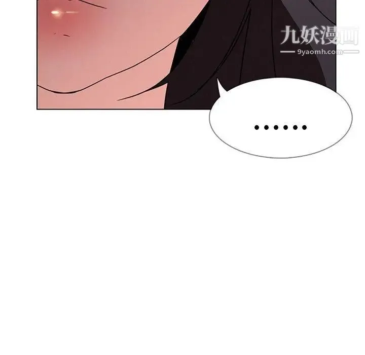 雨声的诱惑 - 第32话 - page 77