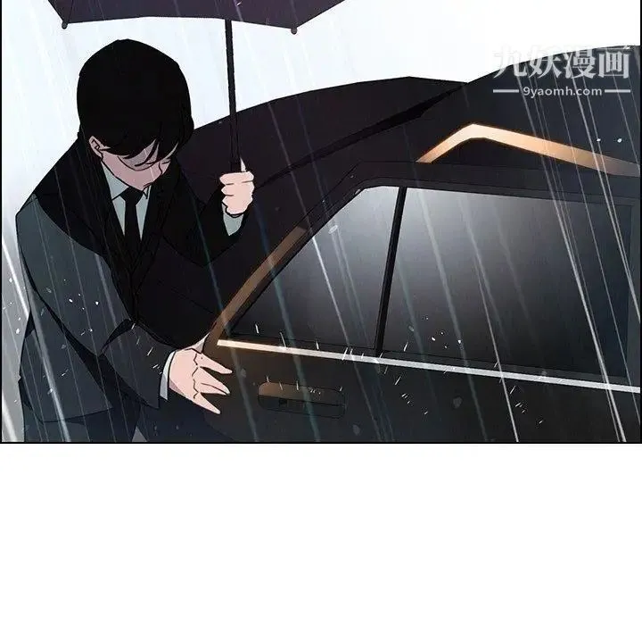 雨声的诱惑 - 第32话 - page 95