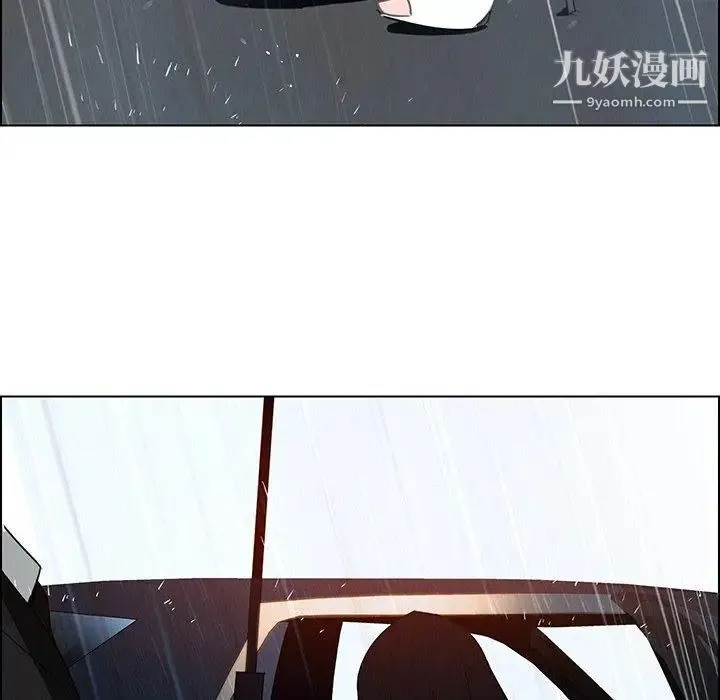 雨声的诱惑 - 第32话 - page 97