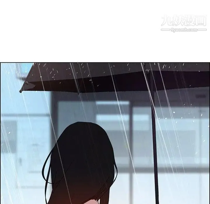 雨声的诱惑 - 第32话 - page 99