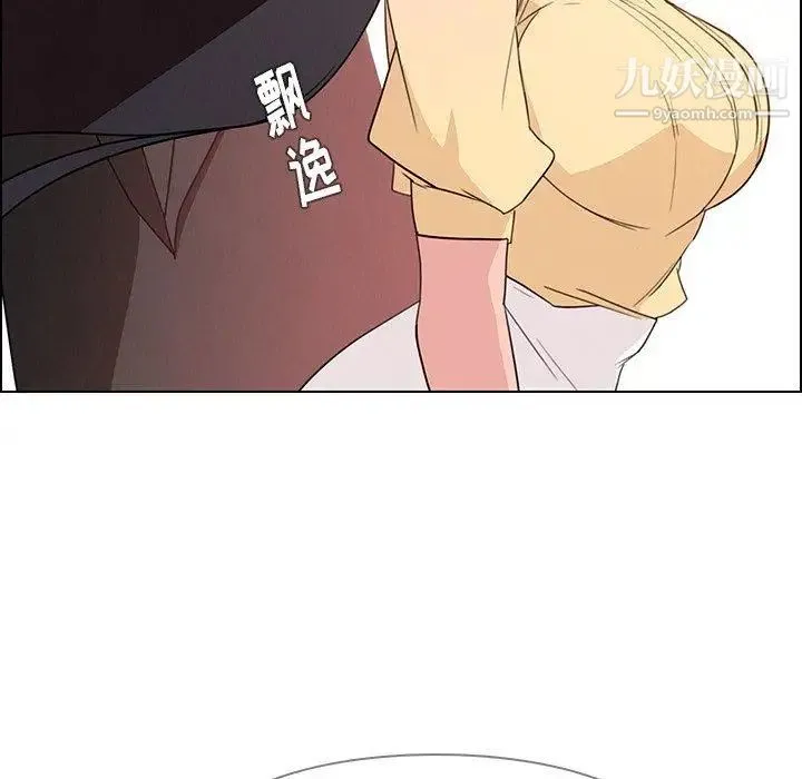 雨声的诱惑 - 第32话 - page 105