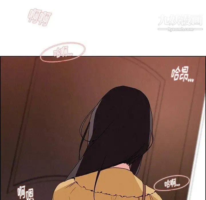 雨声的诱惑 - 第32话 - page 112