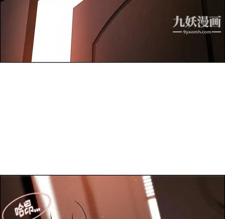 雨声的诱惑 - 第32话 - page 117