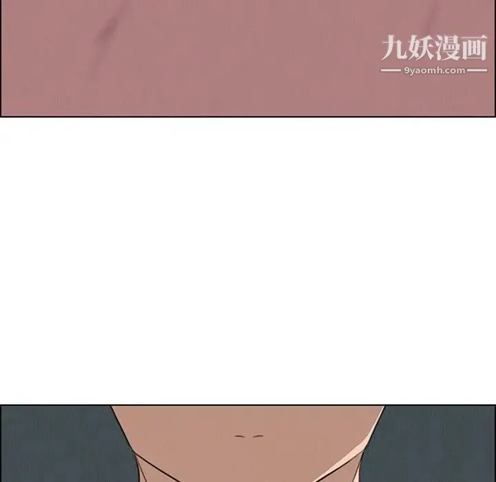 雨声的诱惑 - 第30话 - page 14