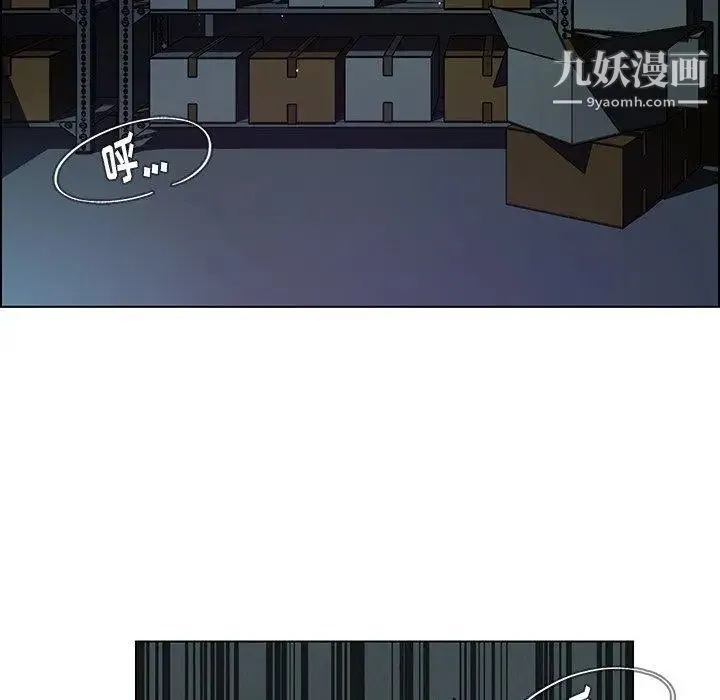 雨声的诱惑 - 第30话 - page 18