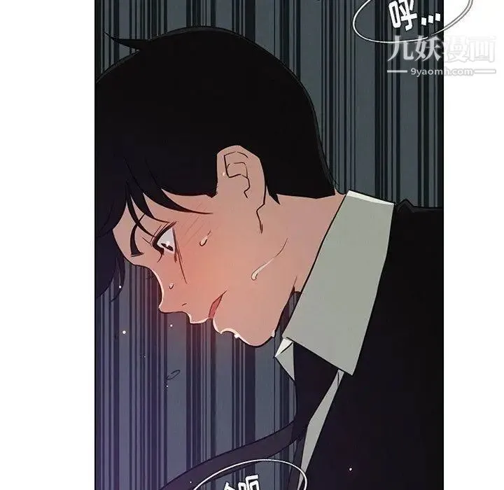雨声的诱惑 - 第30话 - page 19