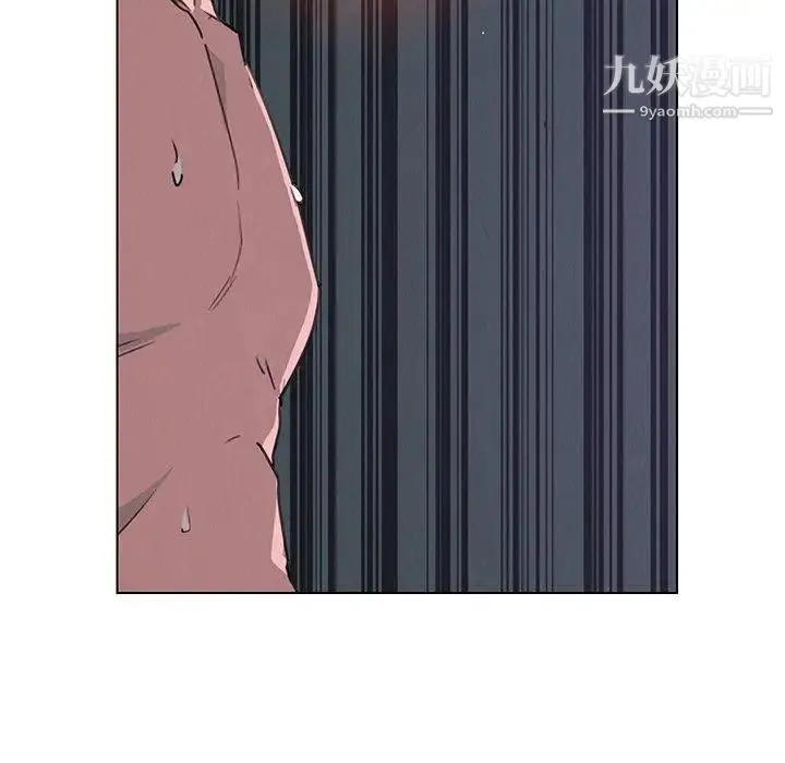 雨声的诱惑 - 第30话 - page 23