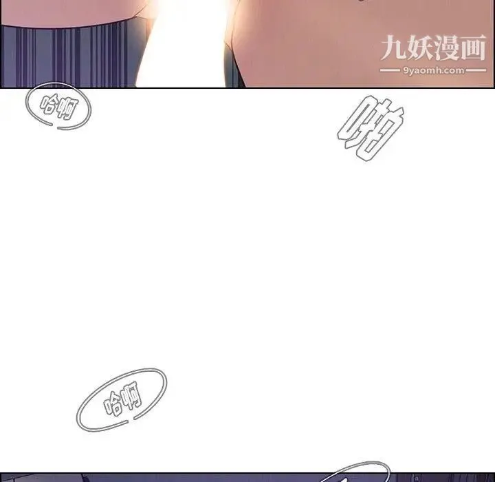 雨声的诱惑 - 第30话 - page 26
