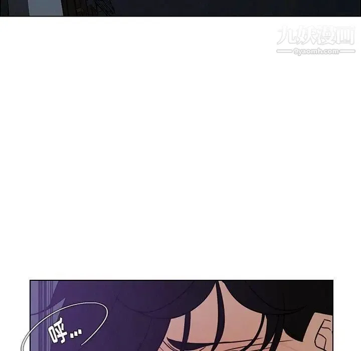雨声的诱惑 - 第30话 - page 28