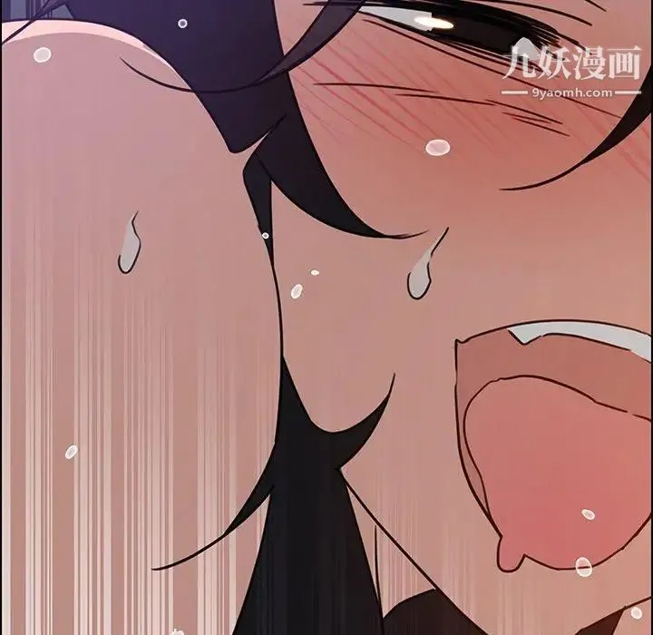 雨声的诱惑 - 第30话 - page 31